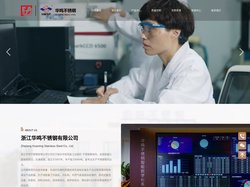 不锈钢U型管厂家_不锈钢换热管_热交换器管-浙江华鸣不锈钢有限公司
