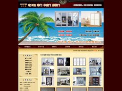 无锡移门_衣柜移门加盟_移门中空门招商经销_无锡欧卡迪移门中空门衣柜移门