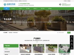 四川成都花箱厂家_太阳能户外智慧免灌溉花箱_铝合金花箱_众和丰