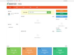 白癜风可以治愈吗_能根治吗 - 白癜风论坛