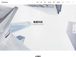 睦星科技 Kolmostar