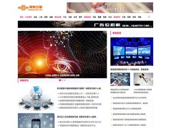 万物互联网 - 领先的互联网消费互动门户