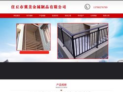 手动百叶窗_电动铝百叶窗_河北铝合金百叶窗厂家生产-河北任丘冀美金属制品有限公司