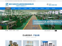不锈钢网-钢丝螺套-无尾螺套-新乡巴山航空技术股份有限公司
