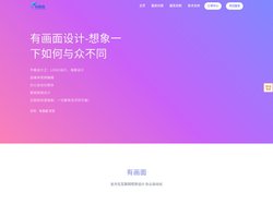 有画面-视觉设计-作有思想的画面