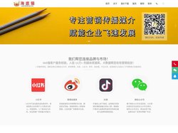 「海底猫」-品牌管家-品牌升级-整合传播,营销外包服务商,KOL媒介库