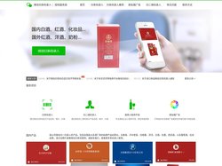 微信扫条码录入_微信扫条码合作-让您的产品条码通过微信扫出来！