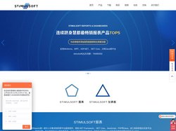 Stimulsoft中文网正版授权,专业的.net报表,web报表,silverlight报表,wpf报表,报表控件-S