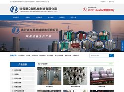 消音器_风机消音器_消音器厂家-连云港立朗机械制造有限公司