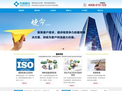 ISO22716,GMPC认证,压力管道安装资质,压力容器制造许可证,涉水产品卫生许可批件—「深圳华道顾问|TEL:40