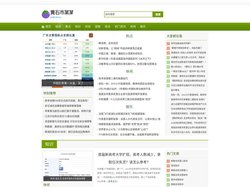 黄石市某某橡塑制品服务中心