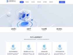 网易企业邮箱_网易灵犀办公_官网
