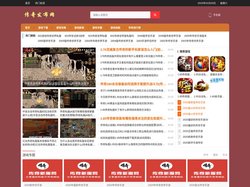 传奇新开网站-传奇私服发布网-新开热血传奇sf-单职业传奇私服