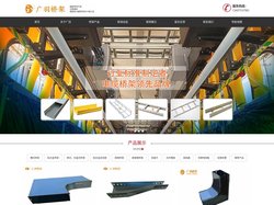 海南广羽电缆桥架设备有限公司_海南电缆桥架_海南桥架_广羽桥架_海口电缆桥架-海南广羽电缆桥架