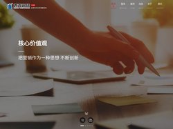 西嘉网络_全媒体综合营销服务提供商