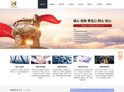 智能制造-IATF16949-五星售后服务认证-诚新咨询