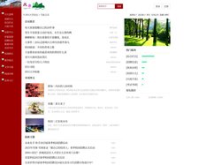 四川大学论坛 - 川大论坛
