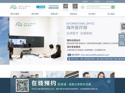 嘉会医疗-美国麻省总医院合作医院-嘉会国际医院官网-Jiahui Health