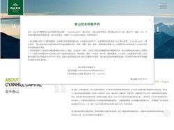 青山资本 | 中国一线天使投资机构