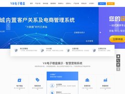 VR楼盘-VR地产-AI地产营销