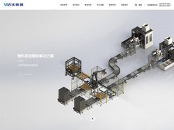 拆包投料系统-粉体输送系统-称重配料系统-常州沃斯曼自动化科技有限公司