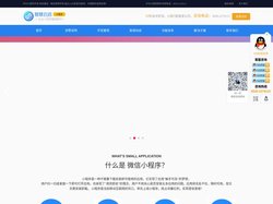 泸州小程序开发_就选智慧云店_专注泸州小程序开发及运营