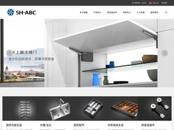广东星徽精密制造股份有限公司