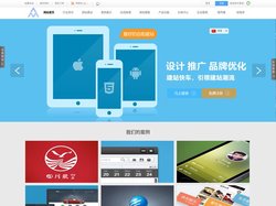 网站建设,网站推广,网站优化,网页设计-周口市众科网络科技有限公司