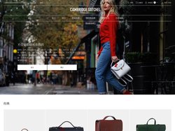 英国剑桥包中国官网The Cambridge Satchel Company
