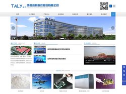 成都拓利科技股份有限公司-诚信、责任、协作、和谐-高分子材料-有机硅