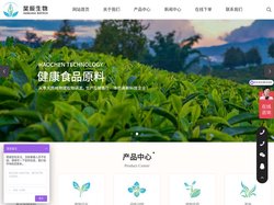 甘草酸二钾_单宁酸_苦参碱-陕西昊辰生物科技有限公司