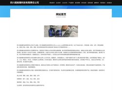 四川闺秘雅科技有限责任公司-官网