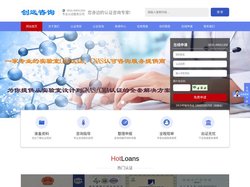 济南创远企业管理咨询有限公司-实验室认证、认可、CMA认证、服务认证、售后认证、资质管理体系、产品认证