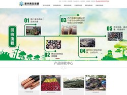 电缆回收_二手电线回收_广州电线电缆回收中心