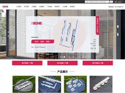 宁波锐驰科技有限公司_官网