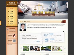 贵州毕节法律顾问咨询民商事_贵州资深民商事咨询网_李向军