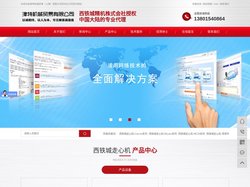 西铁城走心机|miyano|西铁城lfv|cincom-津特机械贸易（上海）有限公司苏州分公司
