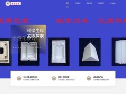 常州市意博包装制品有限公司