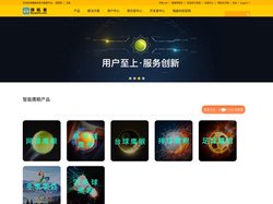 鹰眼体育大数据首页