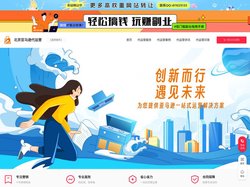 北京亚马逊代运营服务_北京亚马逊代运营费用价格_北京亚马逊代运营公司排名-北京亚马逊店铺代运营公司