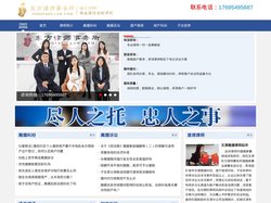 天津离婚律师—天津离婚纠纷律师-天津婚姻家事律师免费咨询