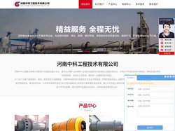 三回程烘干设备-石英砂烘干设备-沙子烘干设备--河南中科工程技术有限公司