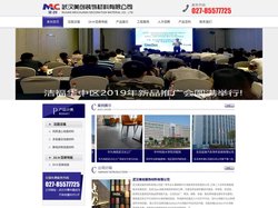 湖北武汉PVC地板|塑胶地板地胶|亚麻地板|法国洁福pvc地板总代理_武汉美创装饰材料有限公司