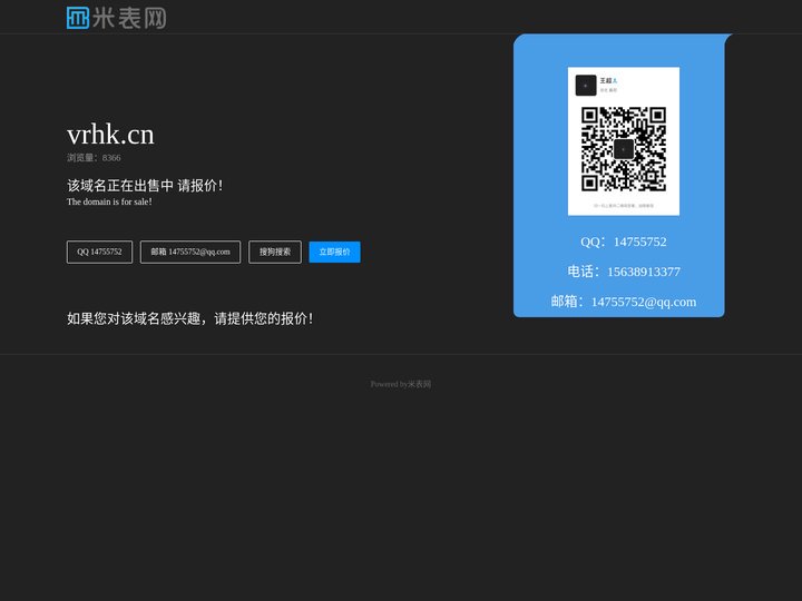 vrhk.cn-