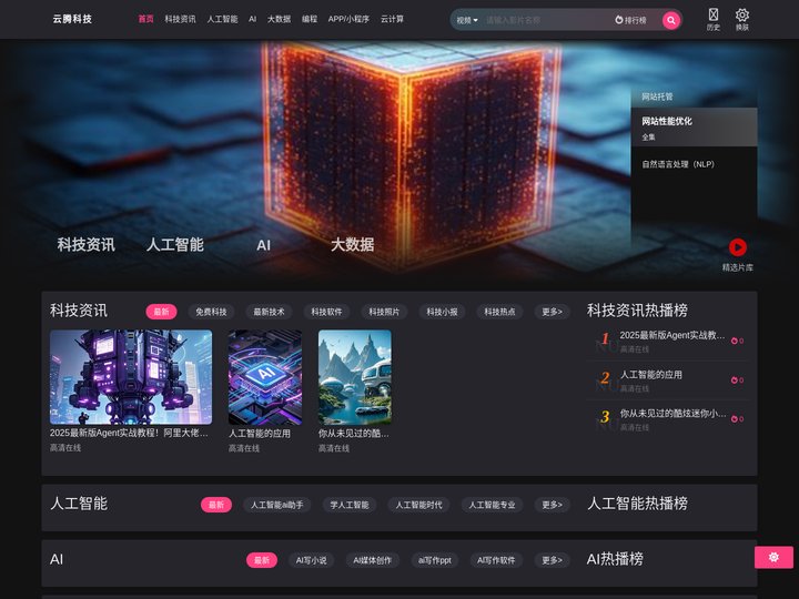编程语言（如Python、Java、C++）,优化算法（如梯度下降）,数据增强/ULMFiT/Caffe,致命礼物,编程