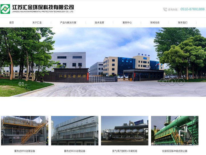 移动喷漆房-喷砂打磨移动房-江苏汇金环保科技有限公司