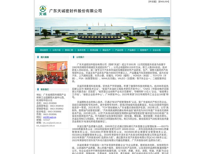 萝幼天地-8xxr海外华人2020新址-8xbc-皇冠8x最新网站2021