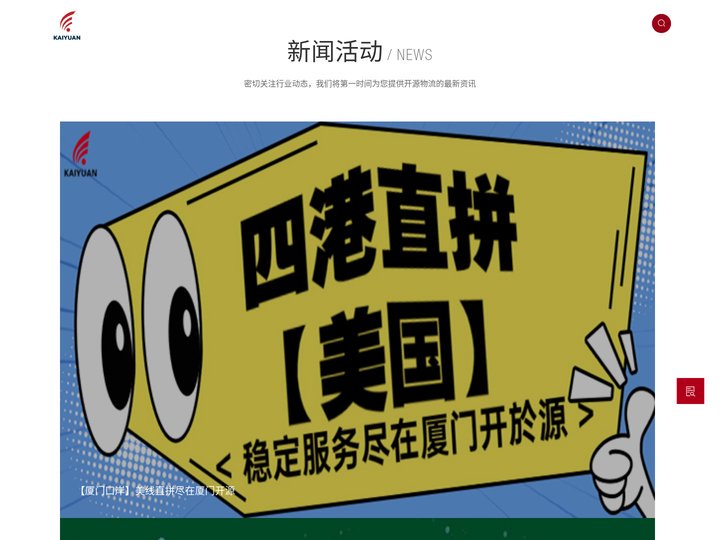 5g天天运动天天5g罗志祥|5g天天爽5g天天看|ssN1一723全
