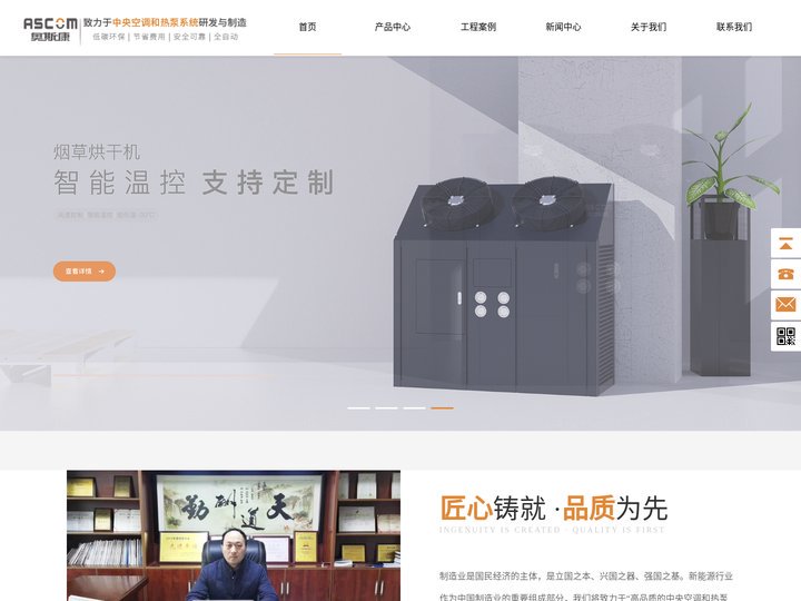 江苏奥斯康新能源有限公司