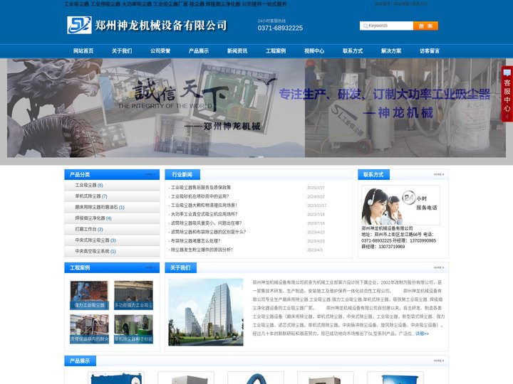 联系我们-华纳公司办理开户电话19989979996(东方明珠业务办理)